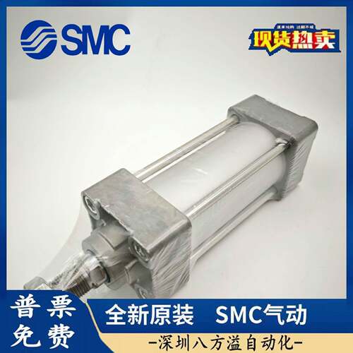 MC标准气缸MDBBMBB50/63924-25-50-75-100-12S5-150-175-2002-25-