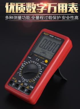 vc92滨江c92蜂万鸣电容交直流200v矿用电工用0数字用v表电工专用