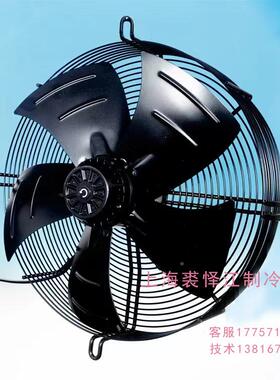 微光电机YWF40D-45SENS4E6E6D45流0B外转子风冷轴风机扇冷库风机