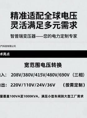 工厂专用升降压干式压器UTE380V变220VV2006940变V15VSG-160KVA