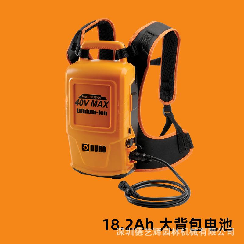 高TPPS4008东脉电动枝枝锯40V多功能大手功率充电高空粗修枝锯小