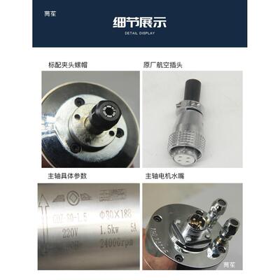 雕刻机水冷高速主SXN轴8001.5/23.2./.03.2/4/5/5.5KW昌盛电主轴