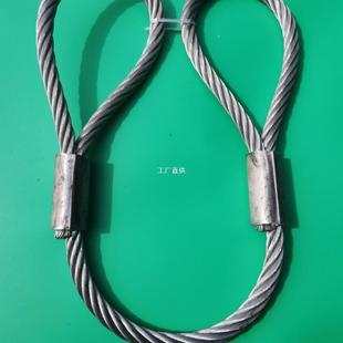 镀锌不锈钢丝绳索具压制罗吊具热无油铝合金起钢643缆绳重拖车货