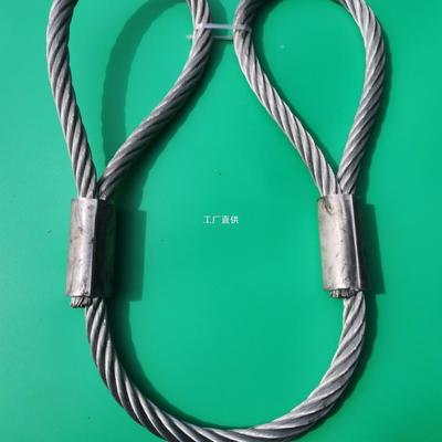 镀锌不锈钢丝绳索具压制罗吊具热无油铝合金起钢643缆绳重拖车货