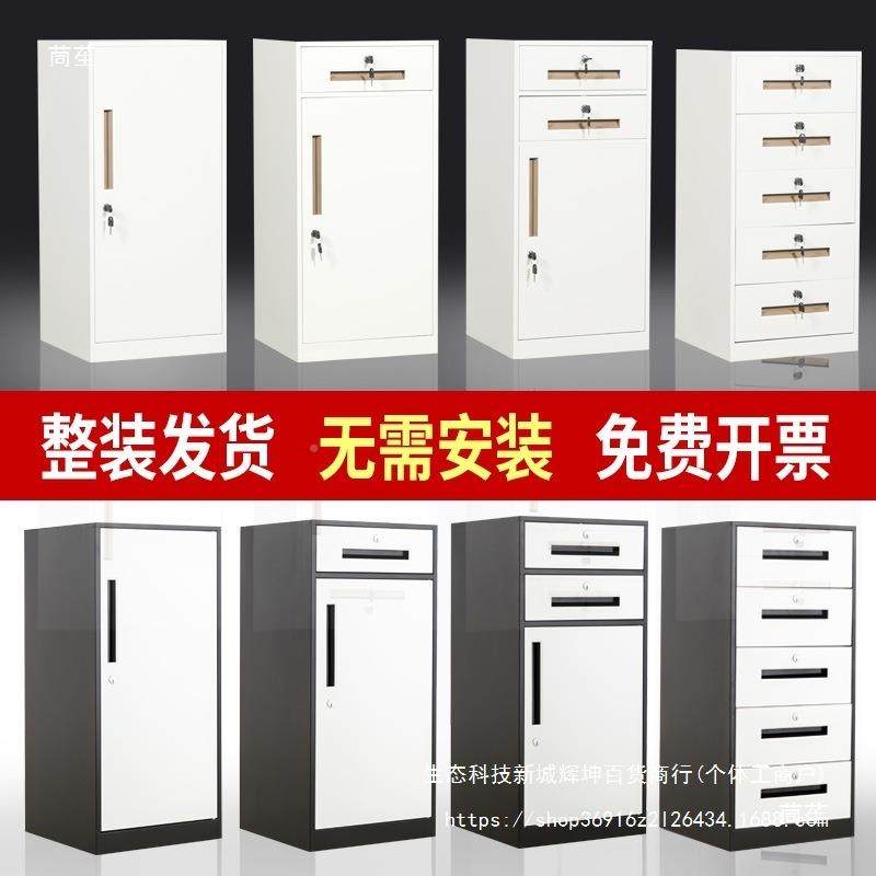 铁皮柜矮柜抽屉桌边侧柜式公桌下料文件柜工具收纳办小JHH柜子带,鲜花速递/花卉仿真/绿植园艺,其它园艺用品,淘宝优惠券,粉丝福利购,淘宝优惠卷