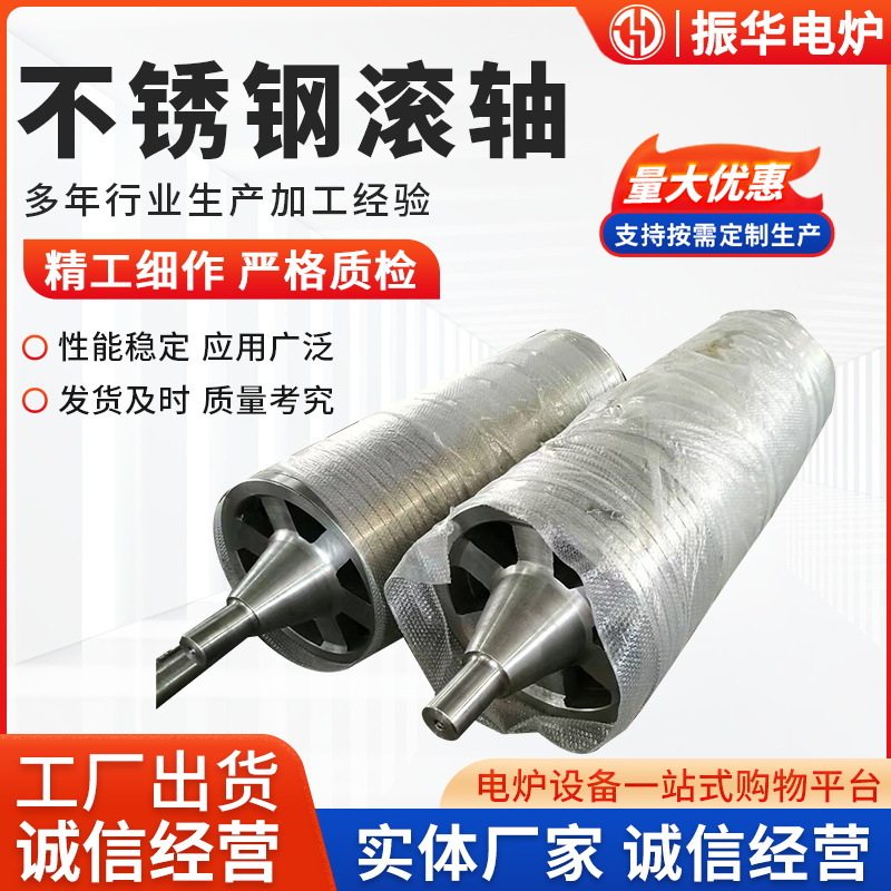 不锈钢无动力输送滚轴链轮