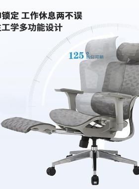 家用人升JVT体工学椅护腰坐垫办公正椅学生久坐姿矫坐不累旋转降