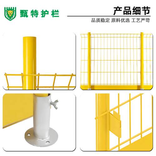 出口护栏边缘防护网临时地施g工警示防护栏Edeprotec工511tionfen