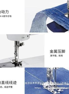 自型家用缝纫小家机庭台式全动电动迷你微手持手工缝衣服97634衣