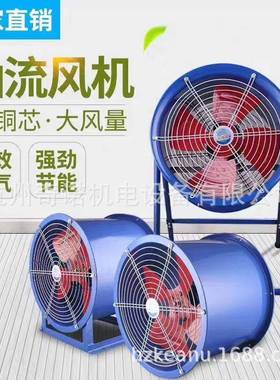 SF5-直径500大风量岗位业风扇220v工风扇4380工790业级吹风机