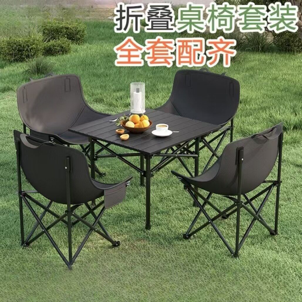 露营烧烤便携折叠蛋卷桌5件套