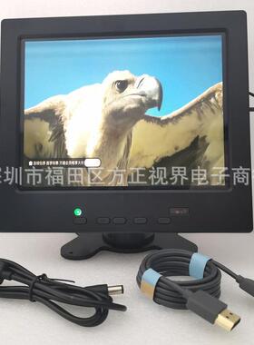 寸8寸便携显示器H液DMIVGAAV接口监视器电屏小尺迷你高BJC清脑晶