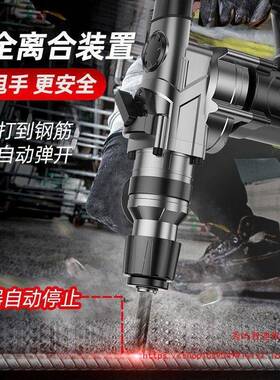 国电锤电镐两用混凝土家WJW德用功能多工业级大功率冲电击钻钻三