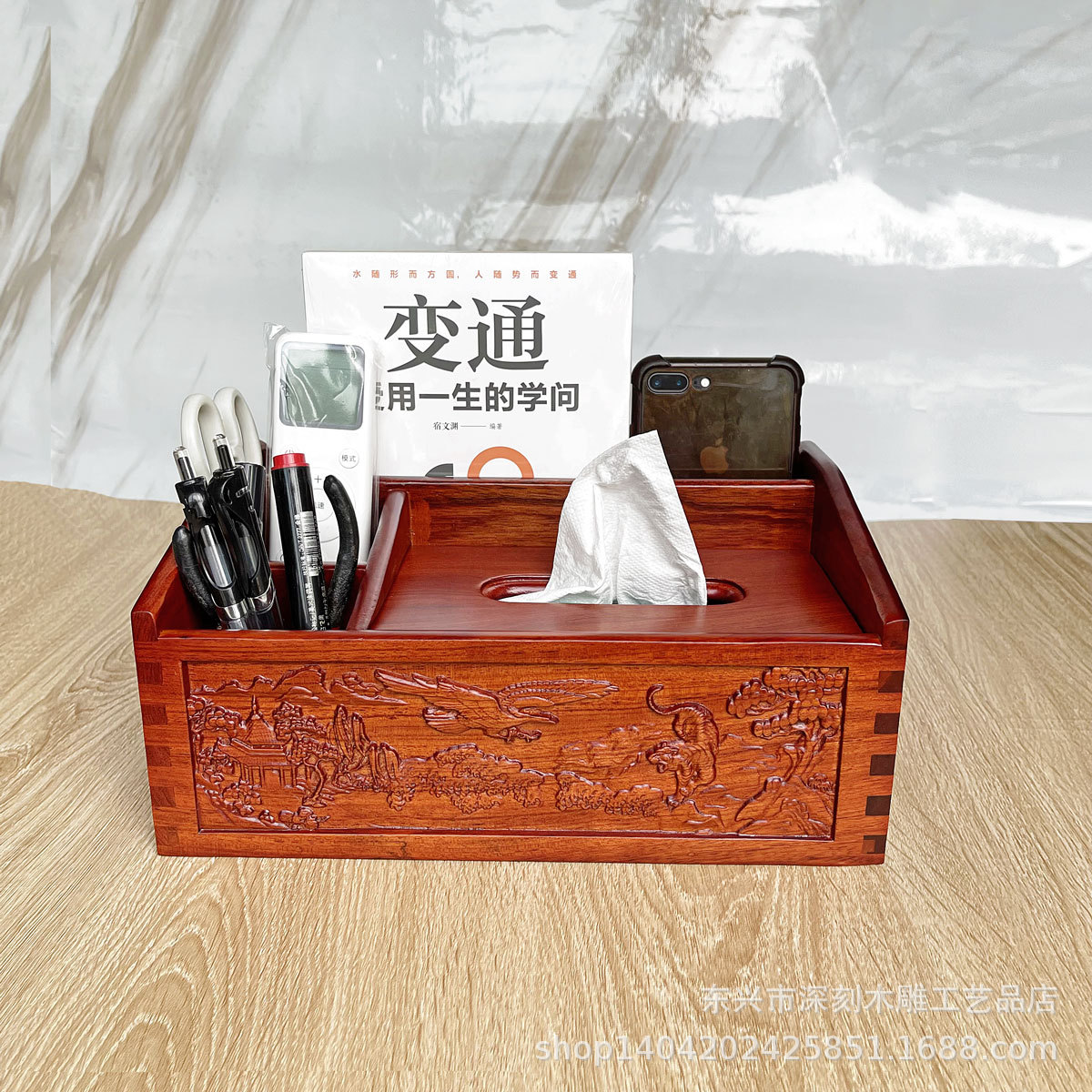 实木桌面收纳纸巾盒励志标语