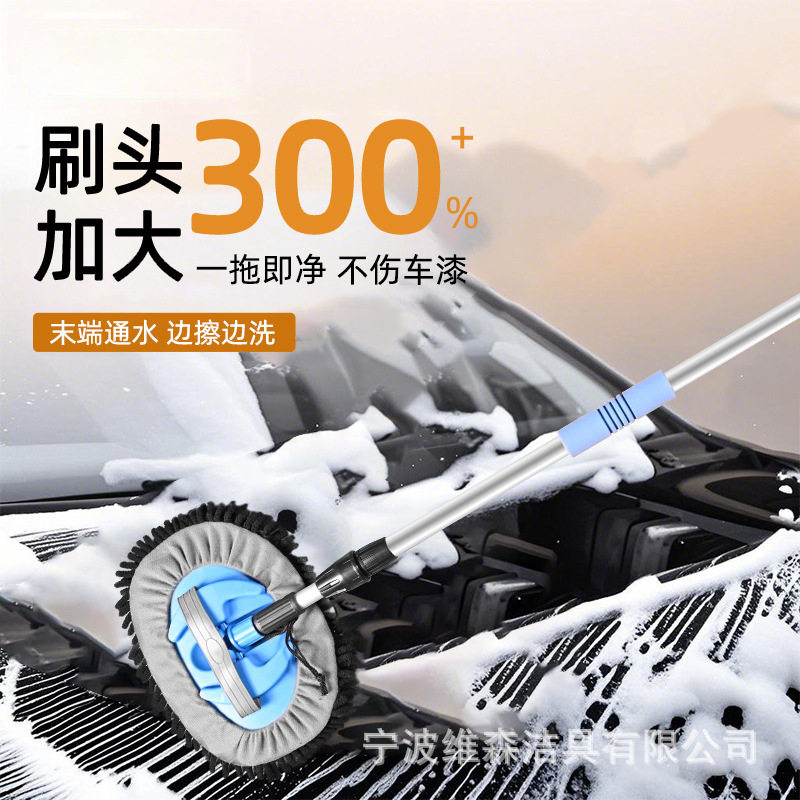 车载便携伸缩雪尼尔软毛洗车刷