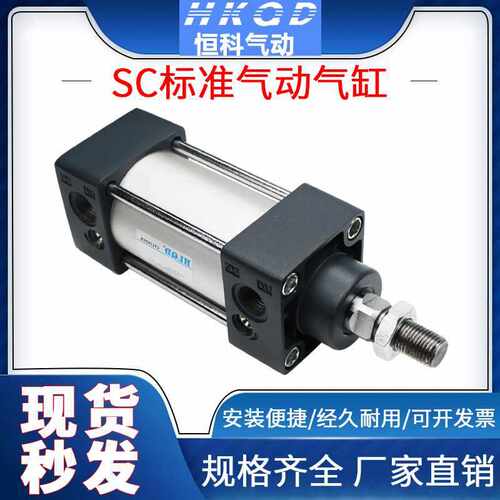 SC标准气动气缸大推力非标缸径