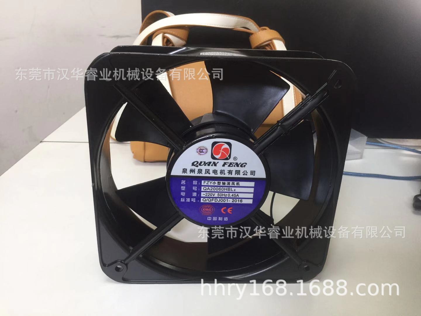 高周波小型轴流排风扇