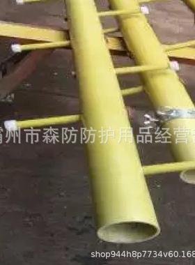 高压线路ZF01115蜈1蚣作梯带ZF011115电业绝缘蜈蚣梯便式捷带钩独