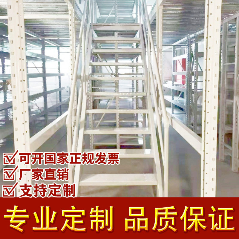 重型钢结构承重仓储阁楼货架