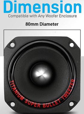 欧音之初PR5O-E24高品质300W汽DE254车喇叭8姆丹麦汽车高音扬声D