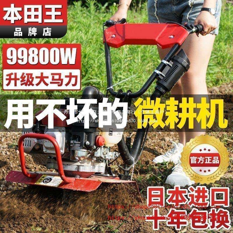 新款微耕耕机小型油家用四冲程松荒土水田锄草开汽HEK沟机翻地开