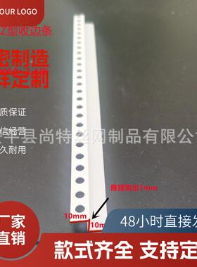 石膏型板天花吊OGS顶墙PVC塑料Z护角边条阴收阳角线条护墙防边水