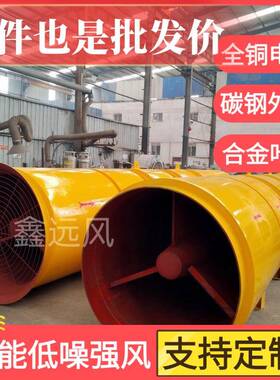 SDF四台电IAL机串联隧道4风机4*22KW4*37KW4*5KW4*110KW*1325KW