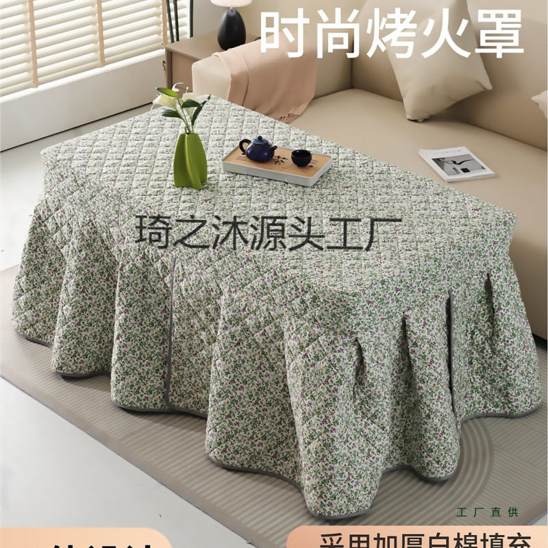 冬季加厚长方形烤火桌罩套