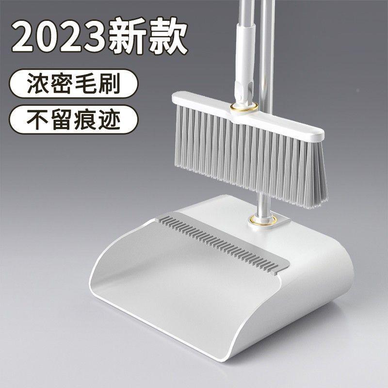 折叠加扫厚直旋538簸立箕转扫套装把组合软毛把不粘头发扫把扫地