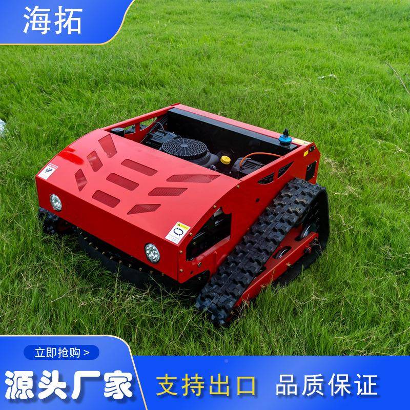 HFJET81800型6马力割草机0公分遥控履带式剪草机农场果园碎草机