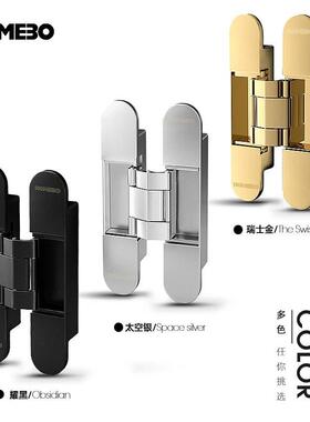 豪宝隐形合页三维HBSW-60可调合暗藏实木折门合页暗十字铰链叠门