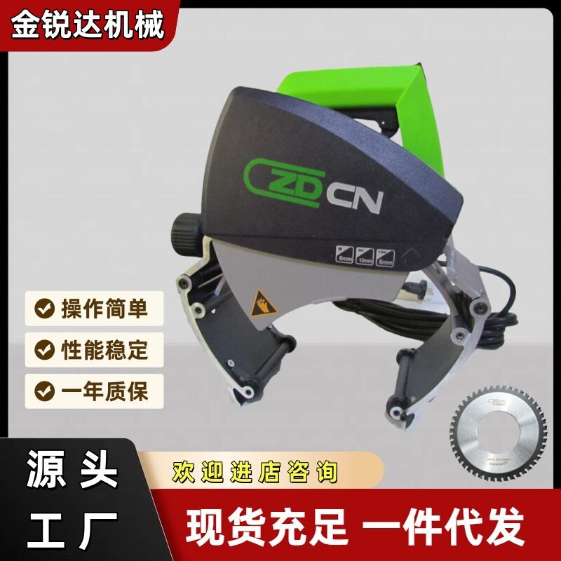 中岛铂川型PVC/金属切管机
