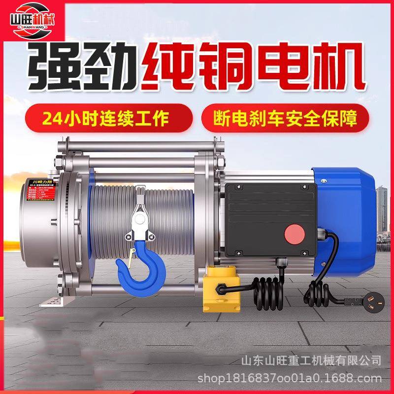 t重型卷扬381v牵引电动葫芦建筑船用BDN吊机机起重提0升机