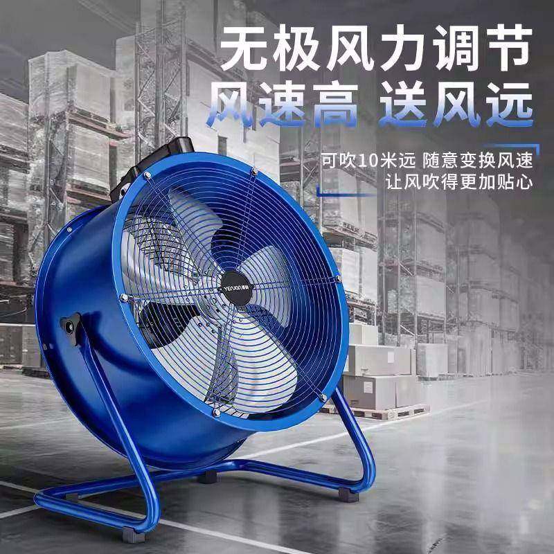 手AMH提流式轴风风机220移动式排机扇抽风鼓风隧道工业通风设备