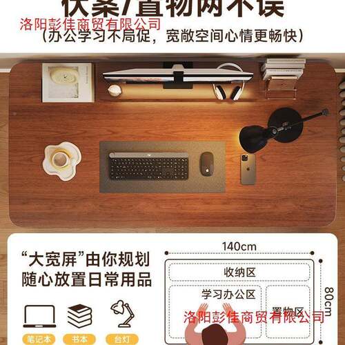 习脑桌台式家用书卧室学生电CZ-05-胡学写字桌子工作台简桌易出租