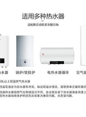 威乐统回水热水水循环系循环泵回水泵零冷家用空气VGK器能循环泵