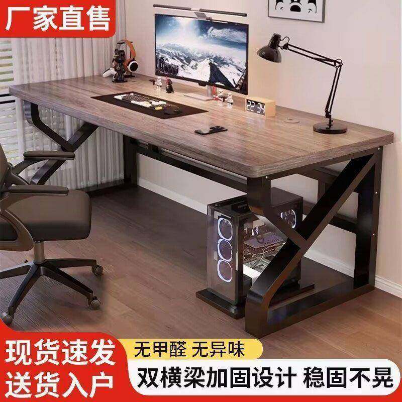 实木电脑桌台型家用卧室小书桌学习桌办RED公桌学生户电竞式简易,鲜花速递/花卉仿真/绿植园艺,其它园艺用品,淘宝优惠券,粉丝福利购,淘宝优惠卷