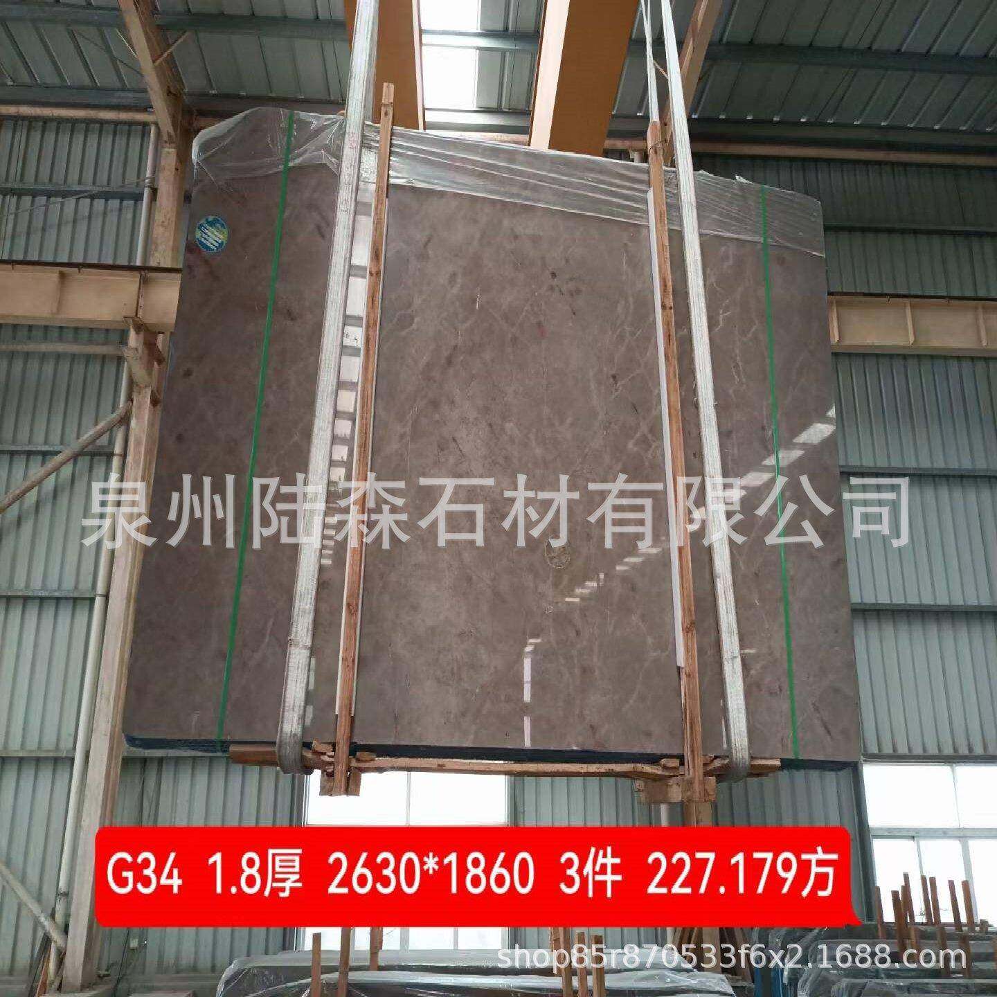 也纳灰天然大理家装别墅工程面地面石墙楼梯餐桌维茶几背738景玄,基础建材,天然大理石,淘宝优惠券,粉丝福利购,淘宝优惠卷