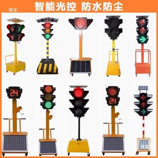 ED移太动式红绿灯阳能交575通灯路学校十字路口道L手推升降信号灯