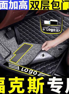 典福克斯脚垫新福克斯专用经220款2RXJ019新一代17全两包围三0厢1