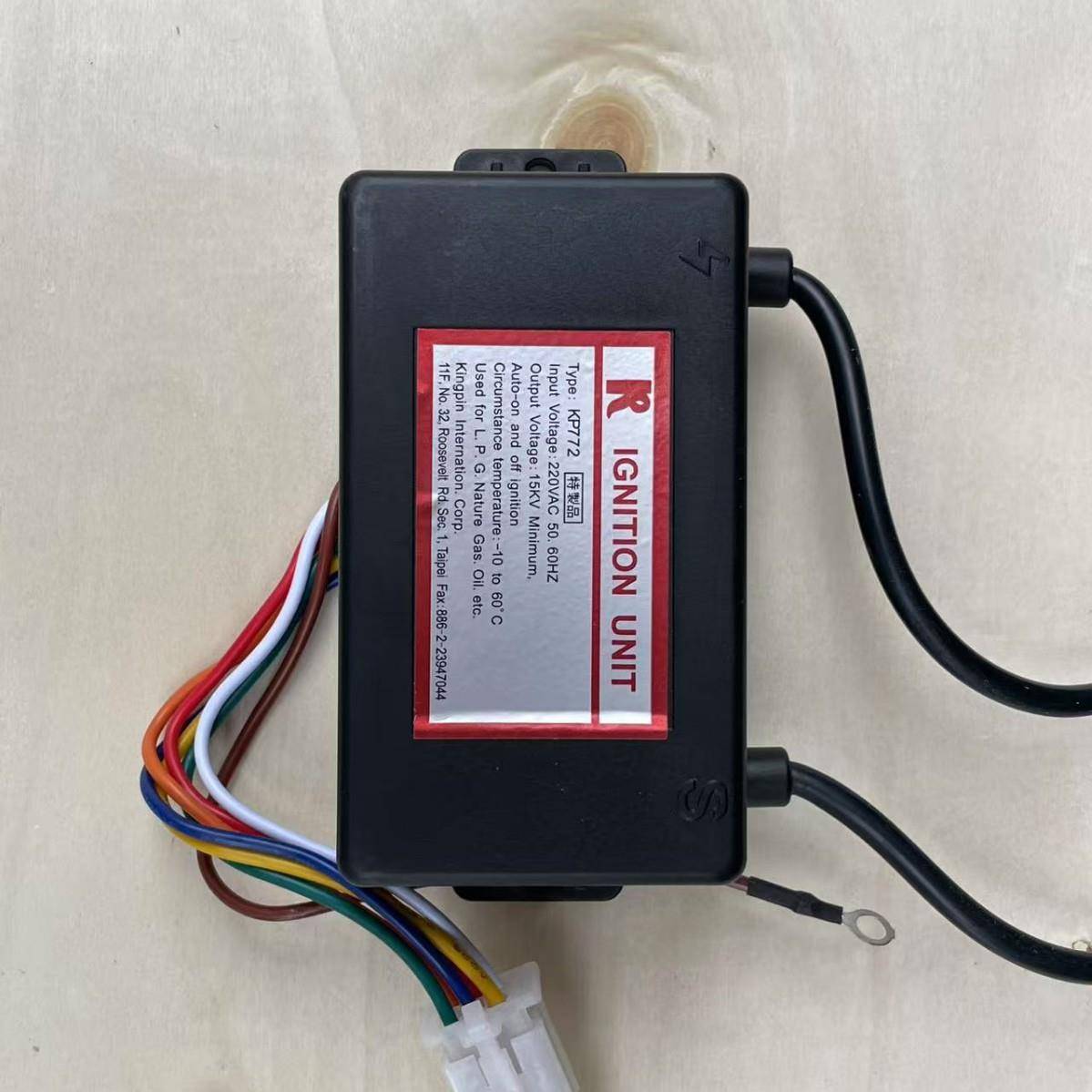 英正P772斯红外线点火器森能瓦燃烧器KP772K配件燃烧器点火器