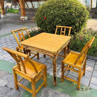 桌老式竹椅子竹制家具庭院餐椅组合麦竹编正方桌WDZ形农村茶家用
