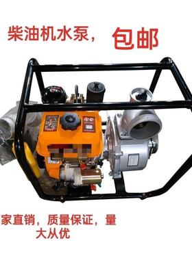 家618风TKZ冷柴机油机农用大功率四冲程抽水机组用170柴油组电动