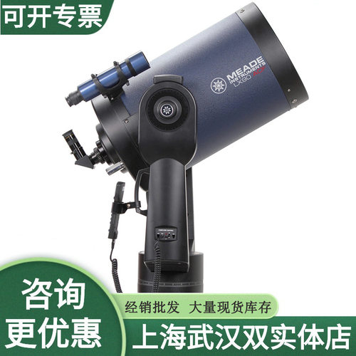 米德8英寸天文望远镜深空摄影