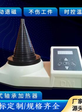 塔式轴加器便齿轮热联轴电磁感应自动退磁装配KEP箱承式轴携承加