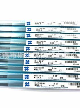 O丝攻EX-LT-SUS-STM3*G0.5SRIC*1501F5903