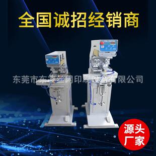 P2/S双色穿梭油盘移油盅非标塑胶陶瓷金属礼品印刷设备机械厂