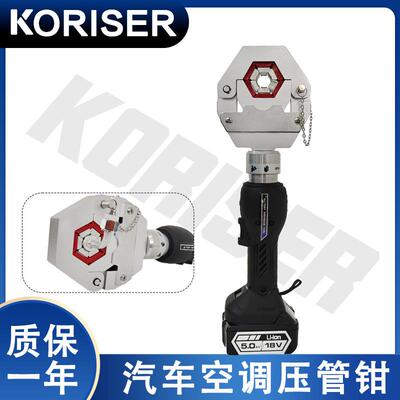 EP-7842电动汽车空调压管钳软管压接工具钳机油泵液压钳高强合金