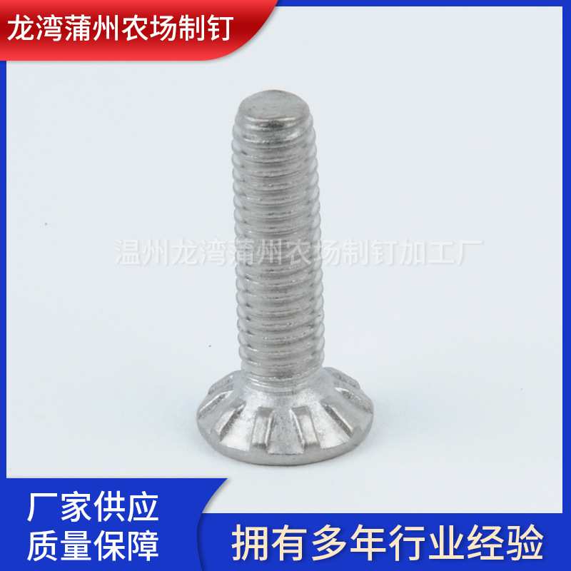 加长波轮螺丝洗衣机不锈钢304波轮螺丝固定水页转盘波轮螺丝配件