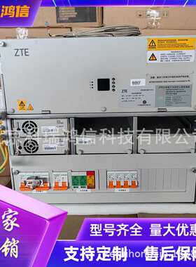 中兴ZXDU68B201 V5.0 嵌入式高频开关电源系统48V200A通信整流器